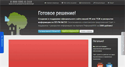 Desktop Screenshot of pravila.org