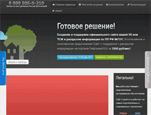 Tablet Screenshot of pravila.org